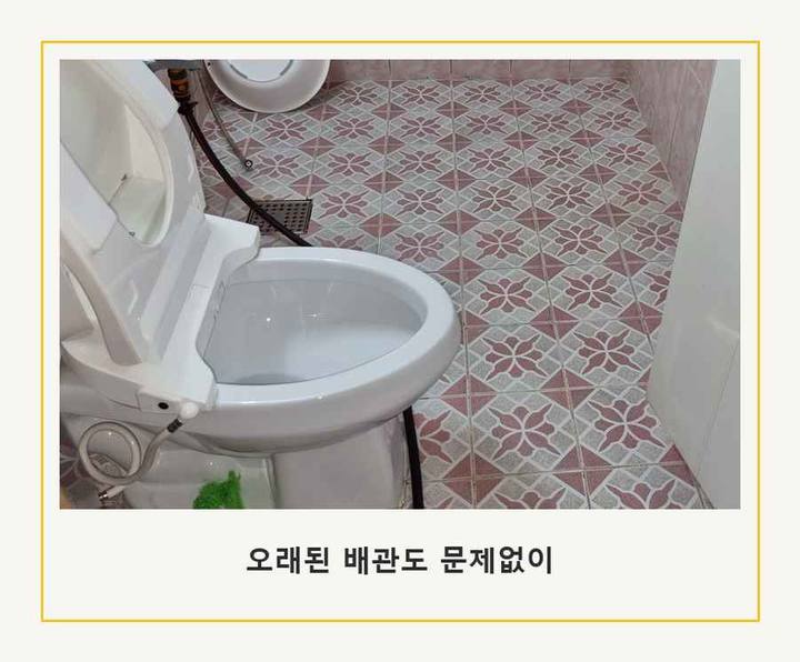 고양 삼송동 주방배관막힘 작업 현장