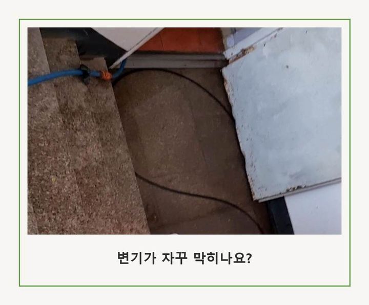 화정동 하수구 업체 작업 현장